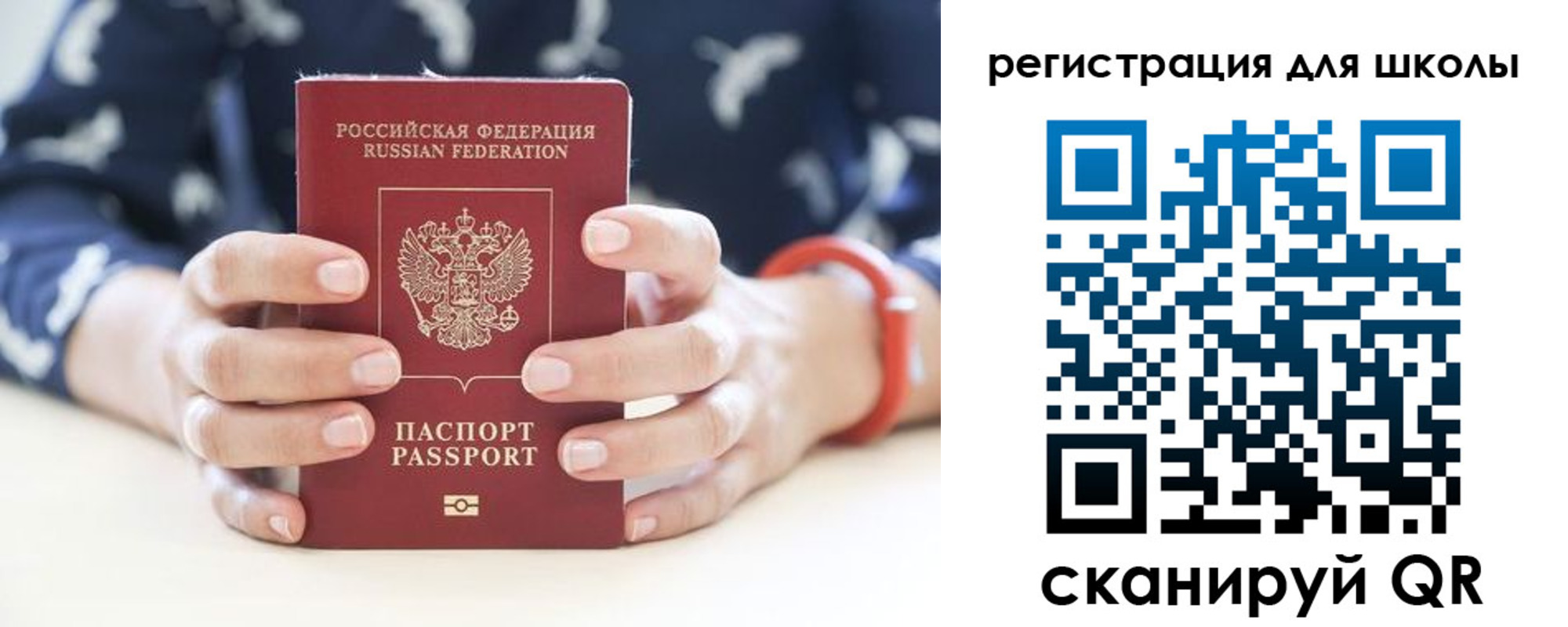 прописка в квартире в Ногинске